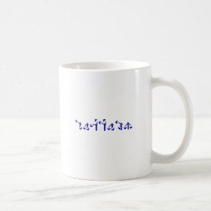 Taza De Café Capitán en semáforo