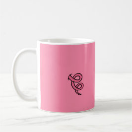 Taza De Café ¡Cara y vago rosados del cerdo!