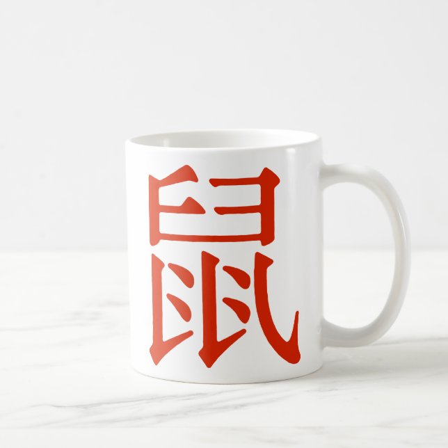 Taza De Café Carácter chino para rata (Derecha)