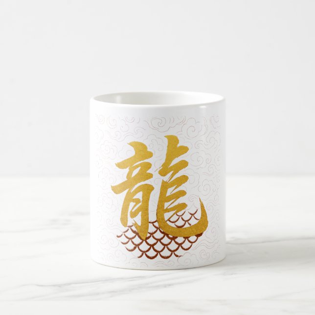 Taza De Café Carácter dragón chino caligrafía de oro (Centro)