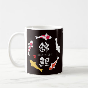 Taza De Café Carpa japonesa (Koi o Nishikigoi)