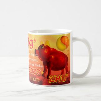 Taza De Café Cerdos del fuego llevados en 1947, 2007