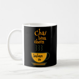 Taza De Café Chai Bina Chain Kaha Re Tea Desi