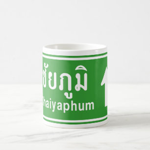 Taza De Café Chaiyaphum adelante ⚠ Señal de tráfico de la carre