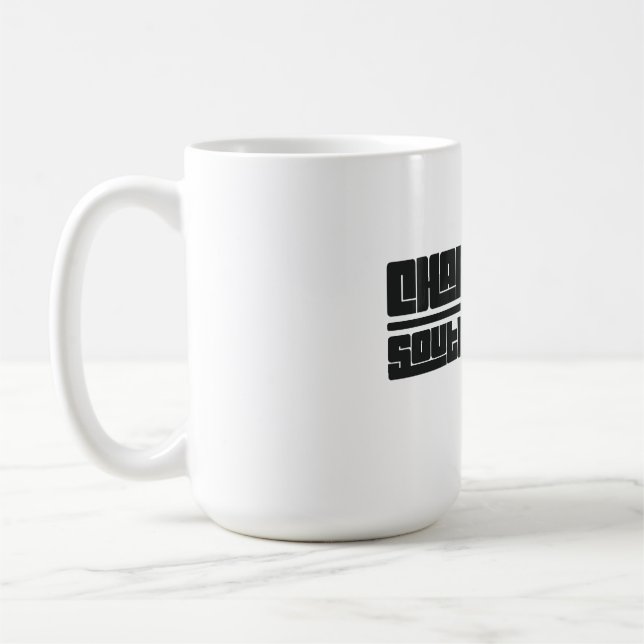 Taza De Café Charleston - South Carolina (Izquierda)