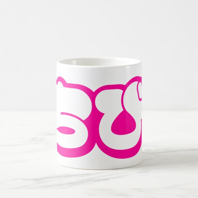 Taza De Café Chibi ち び japonés Nihongo Hiragana Script (Centro)