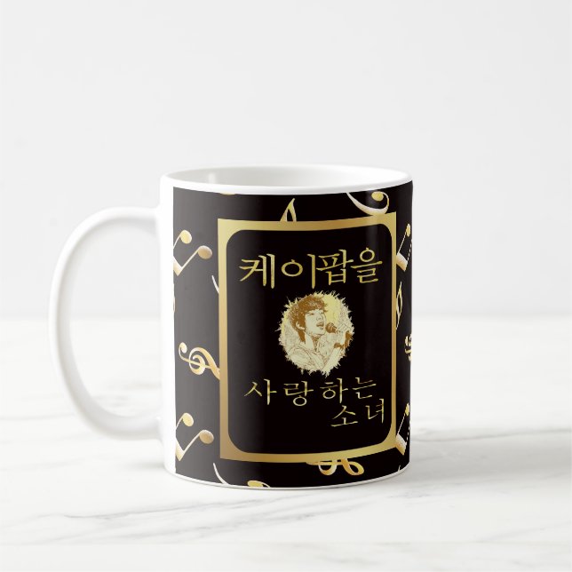 Taza De Café Chica de nombres personalizados que ama el oro fal (Izquierda)