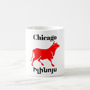 Taza De Café Chicago, Ի լ ի ն ո ս Coffee Mug