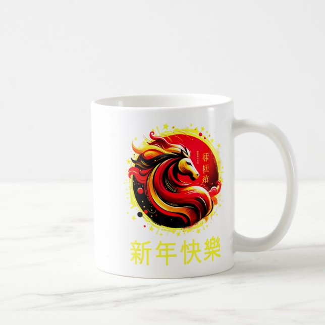 Taza De Café Chinese New Year 2026 Horse Happy Chinese New Year (Derecha)