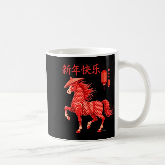 Taza De Café Chinese New Year 2026 Year Of The Horse  (Derecha)