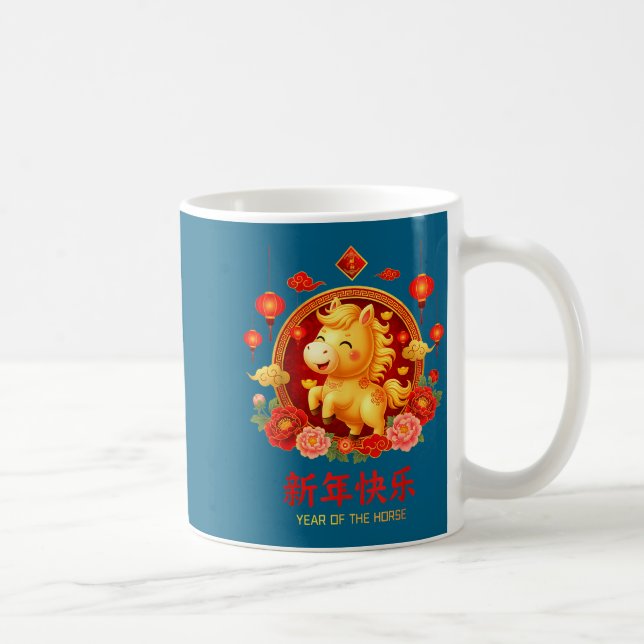 Taza De Café Chinese New Year 2026 Year Of The Horse Chinese Zo (Derecha)