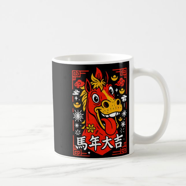 Taza De Café Chinese New Year 2026 Year Of The Horse Lunar New  (Derecha)