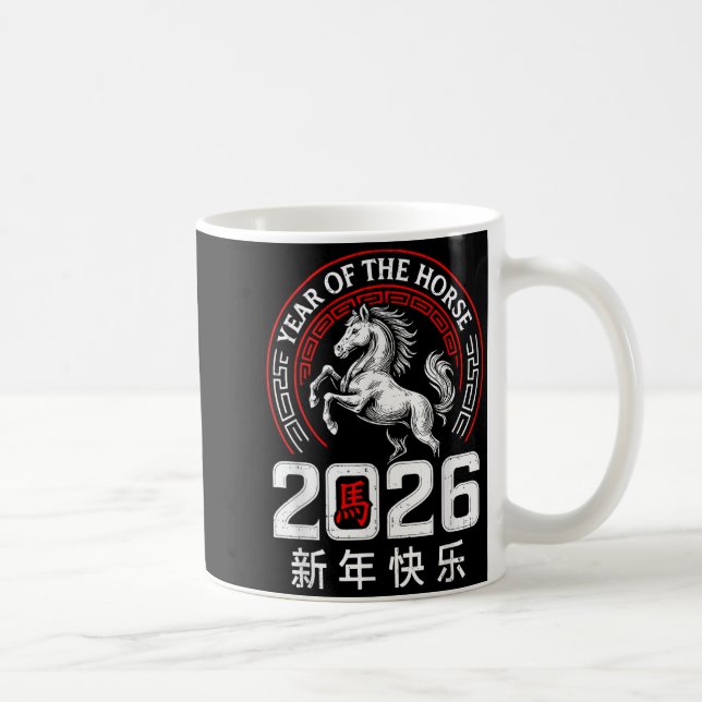 Taza De Café Chinese New Year 2026 Year Of The Horse Lunar New  (Derecha)