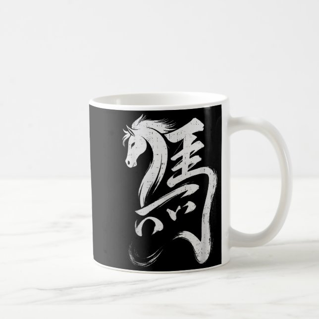 Taza De Café Chinese New Year 2026 Year Of The Horse Lunar New  (Derecha)