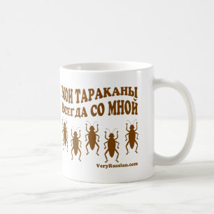 Taza De Café Chiste ruso de Tarakany