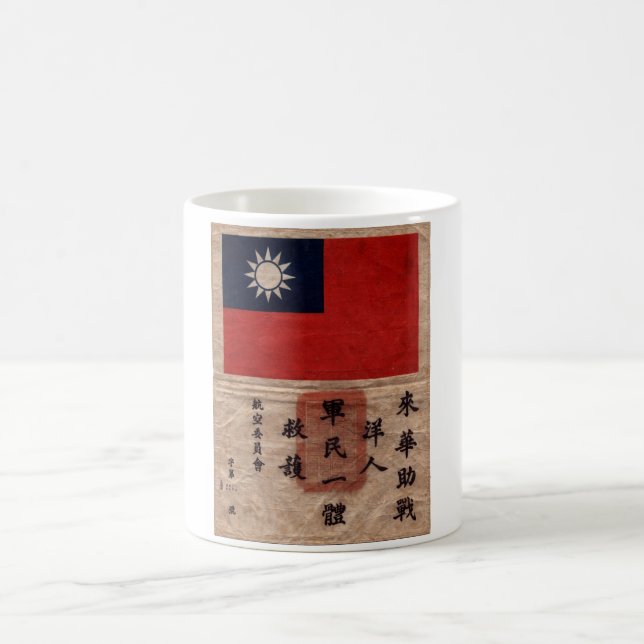 Taza De Café Chit de la sangre de Flying Tigers (Centro)