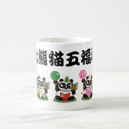 Taza De Café Cinco gigantes dioses de Panda