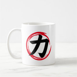 Taza De Café Círculo japonés Enso con poder kanji (力) Chikara
