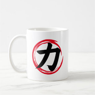 Taza De Café Círculo japonés Enso con poder kanji (力) Chikara