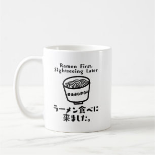 Taza De Café Cita cómica de Kawaii Ramen
