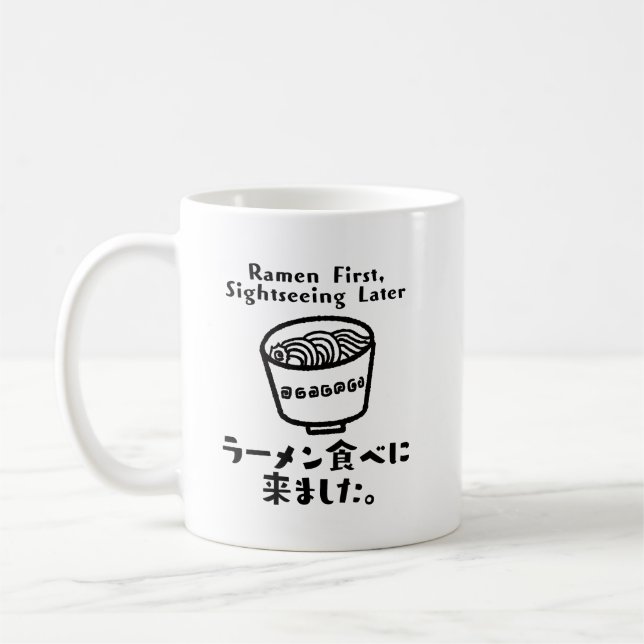 Taza De Café Cita cómica de Kawaii Ramen (Izquierda)