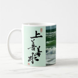 Taza De Café Cita de la caligrafía Tao Te Ching/Tao