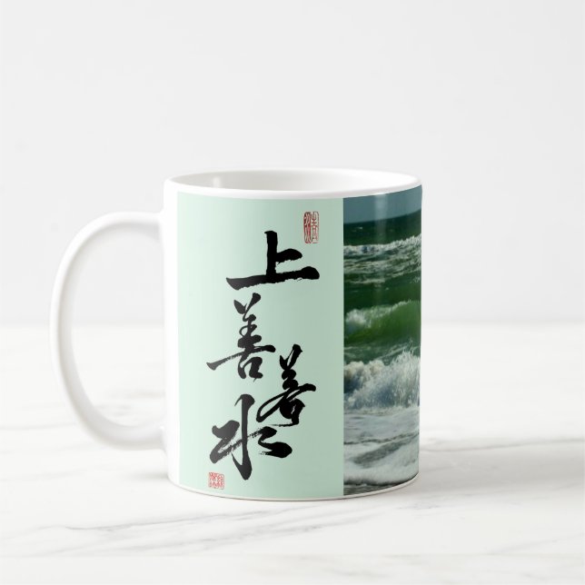 Taza De Café Cita de la caligrafía Tao Te Ching/Tao (Izquierda)