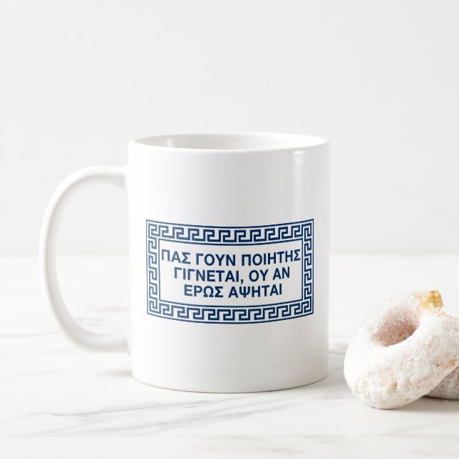 Taza De Café Cita de Platón en griego antiguo: Al toque del amo (Con donut)