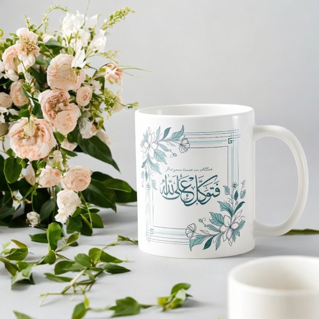 Taza De Café Cita moderna floral-motivacional del Corán islámic (Subido por el creador)
