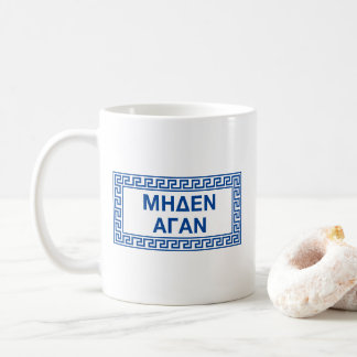 Taza De Café Citas griegas antiguas: "Meden Agan"