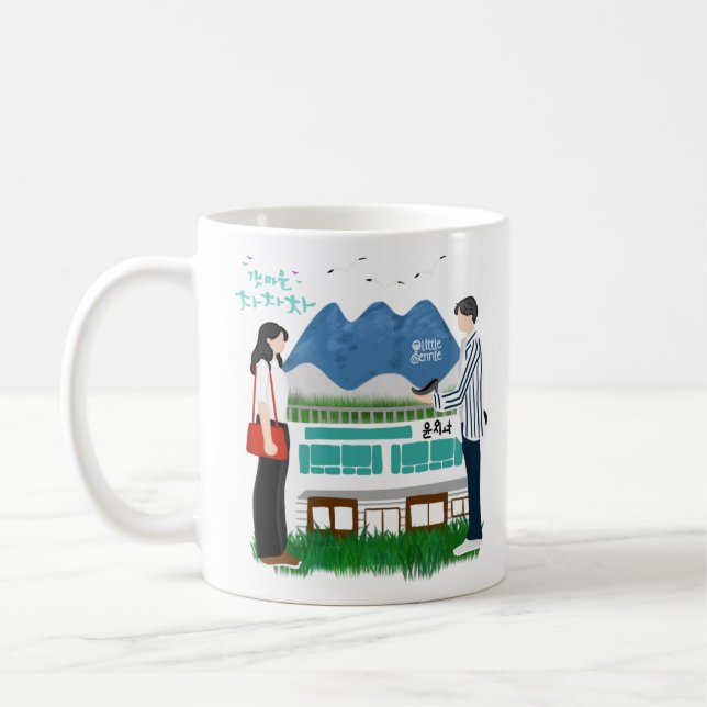 Taza De Café Ciudad natal Cha cha cha Kdrama  (Izquierda)