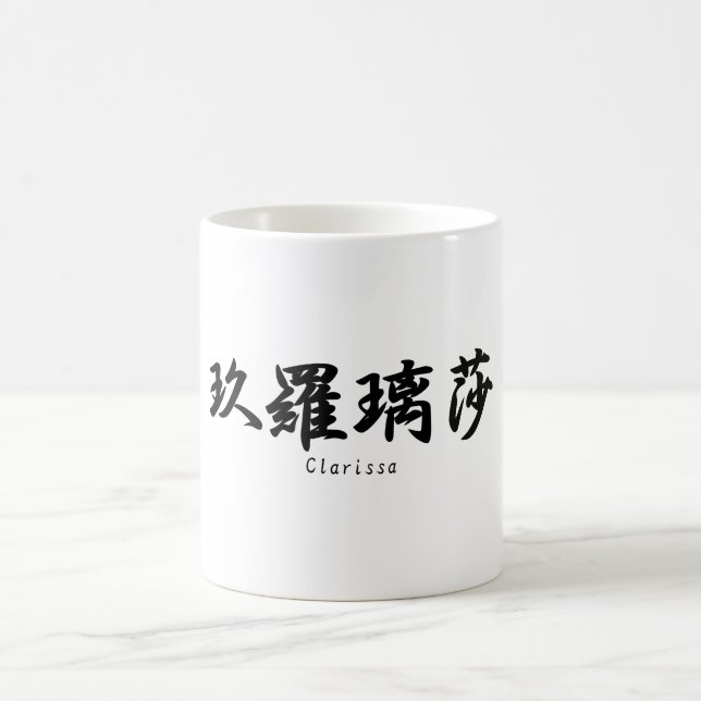 Taza De Café Clarissa tradujo a símbolos japoneses del kanji (Centro)