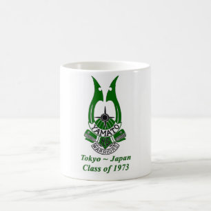 Taza De Café clase de secundaria de Yamato de 1973