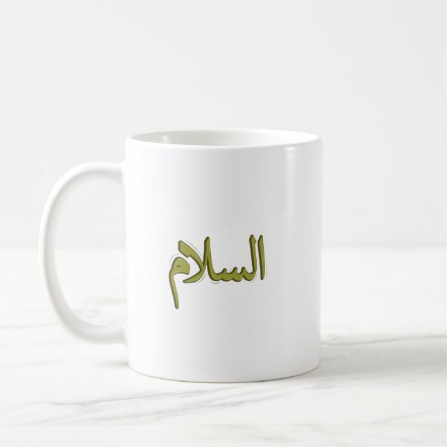 Taza De Café Clásica Mug - Caligrafía árabe ‘As-Salam’ (Paz) (Izquierda)