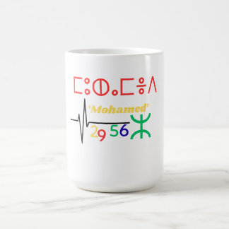 Taza De Café coffee mug for men with name Amazigh