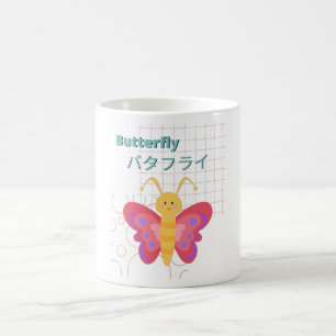 Taza De Café Colección Cute Butterfly-Kawaii