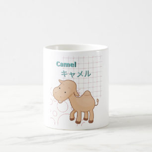 Taza De Café Colección Cute Camel-Kawaii