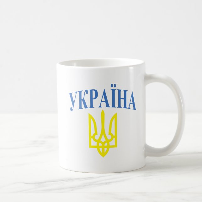 Taza De Café Colores de Ucrania (Derecha)