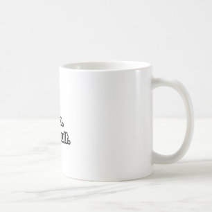 Taza De Café Come. Duerme. Consultar.