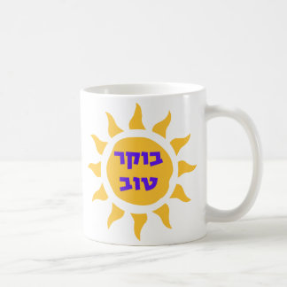 Taza De Café Comece Seu Dia com Brilho: Caneca Boker Tov