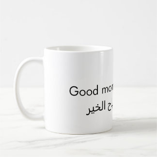 Taza de café con caligrafía árabe de Buenos Días