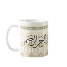 Taza de café con caligrafía árabe Eid Mubarak