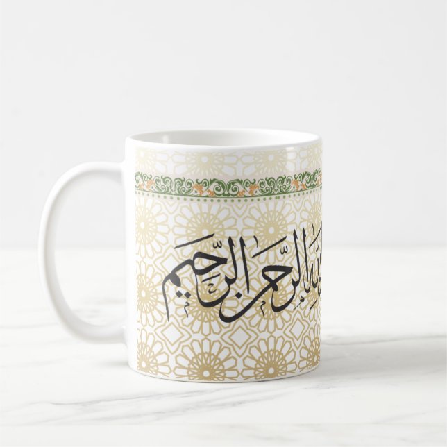 Taza de café con caligrafía árabe Eid Mubarak (Izquierda)