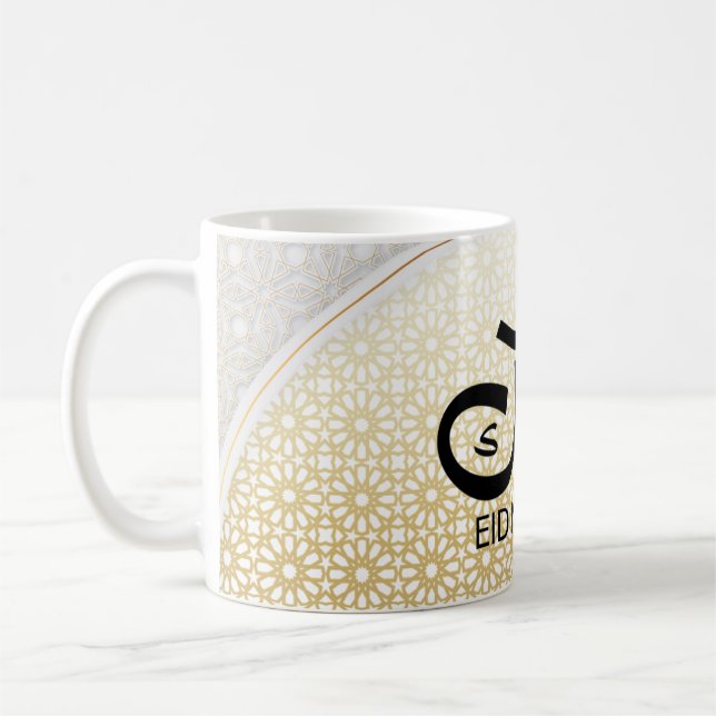 Taza de café con caligrafía árabe Eid Mubarak (Izquierda)