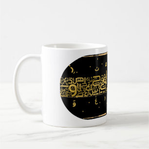 Taza de café con caligrafía árabe, taza de té de a