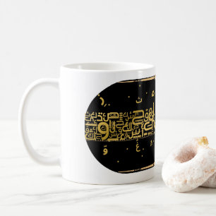 Taza de café con caligrafía árabe, taza de té de a