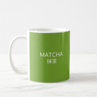 Taza de café con escritura blanca MATHCA 抹茶