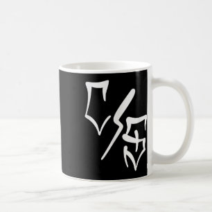 Taza De Café Con Safos Tattoo Graffiti Arte Chicano Amer Mexica