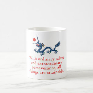 Taza De Café Con Talento Ordinario - Cita Perseverante