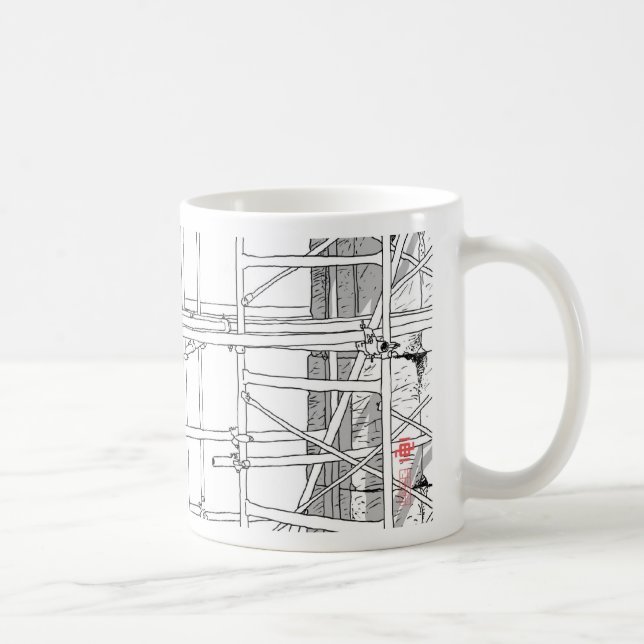Taza De Café Construcción 4 (Derecha)
